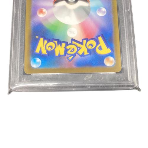ポケモンカード PSA鑑定10 86304827 ソルロック 189/172 AR