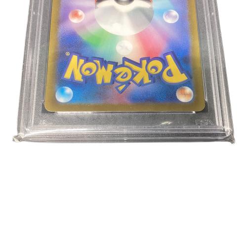 ポケモンカード PSA鑑定10 85805779 アノクサ 072/071 AR