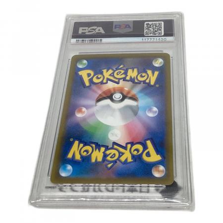ポケモンカード PSA鑑定10 117771430 バンギラス 079/071 AR