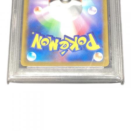 ポケモンカード PSA鑑定10 117771430 バンギラス 079/071 AR