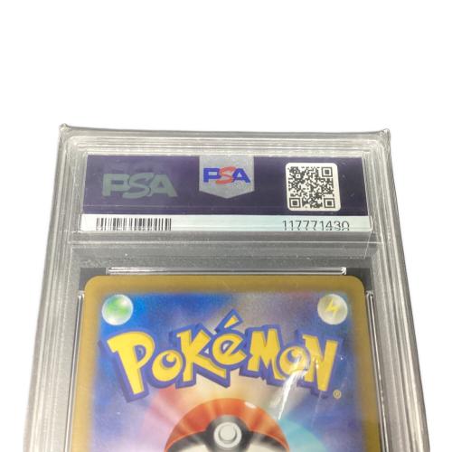 ポケモンカード PSA鑑定10 117771430 バンギラス 079/071 AR