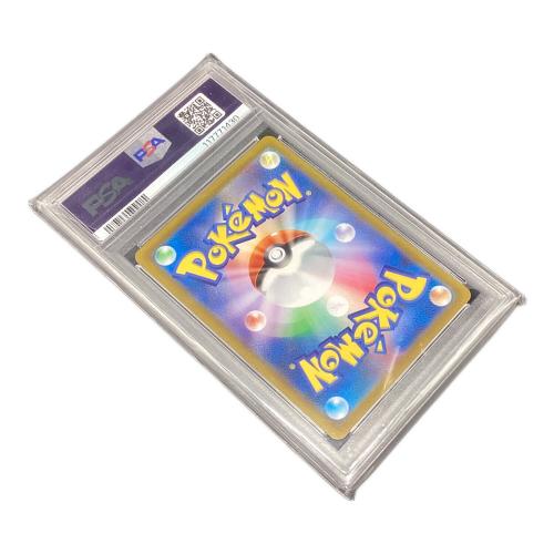 【専用】バンギラス　ニョロゾ　ジュゴン　ウソッキー　eカード PSA 専用】バンギラス ニョロゾ ジュゴン ウソッキー eカード PSA