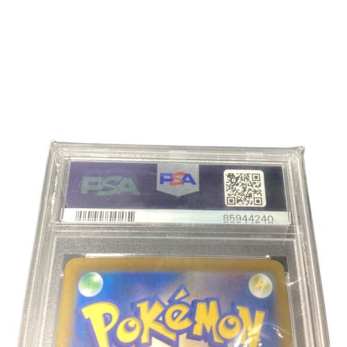 ポケモンカード PSA鑑定10 85944240 カラネマロ 199/184 CHR