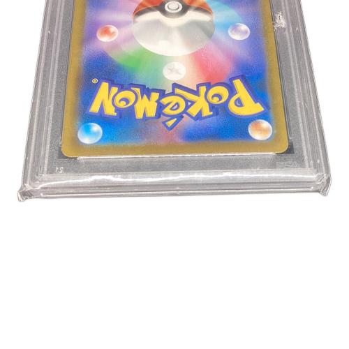 ポケモンカード PSA鑑定10 85944240 カラネマロ 199/184 CHR