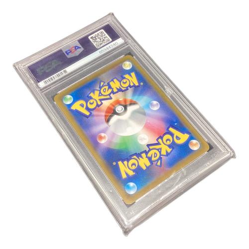 ポケモンカード PSA鑑定10 85944240 カラネマロ 199/184 CHR