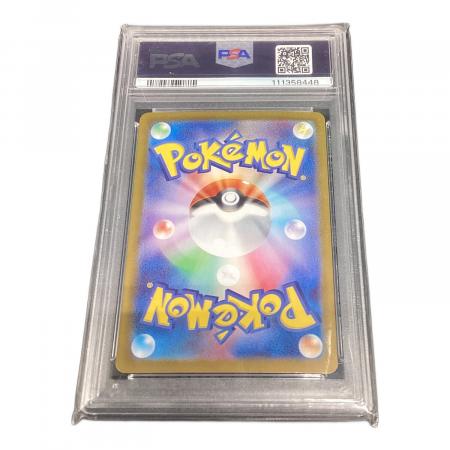 ポケモンカード PSA鑑定10 111358448 シェイミ 066/063 AR