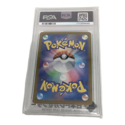 ポケモンカード PSA鑑定10 111358448 シェイミ 066/063 AR