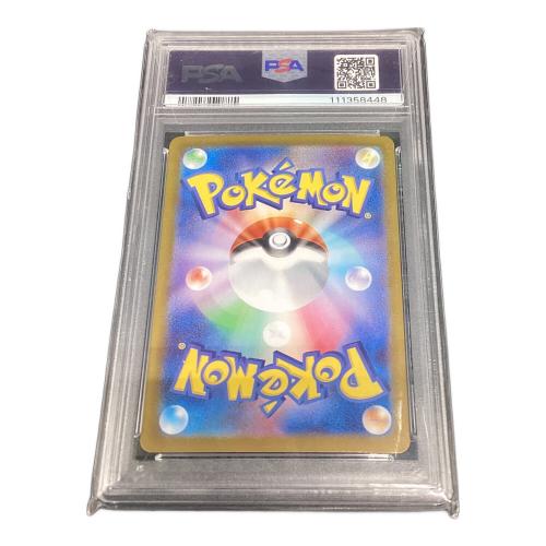 ポケモンカード PSA鑑定10 111358448 シェイミ 066/063 AR