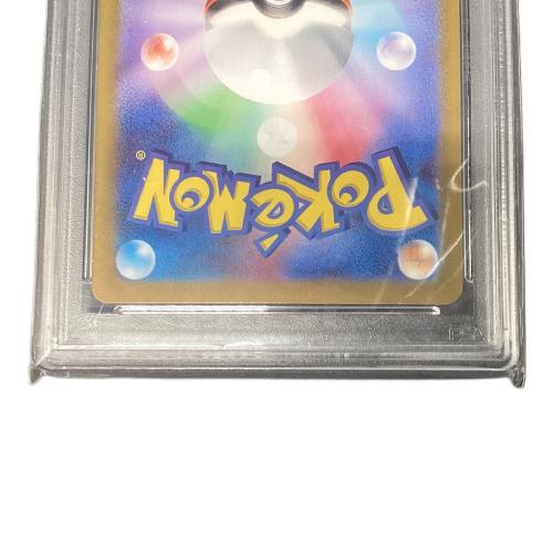 ポケモンカード PSA鑑定10 111358448 シェイミ 066/063 AR
