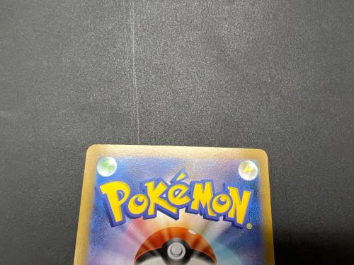 ポケモンカード @ Π リーリエの決心 091/063 SAR