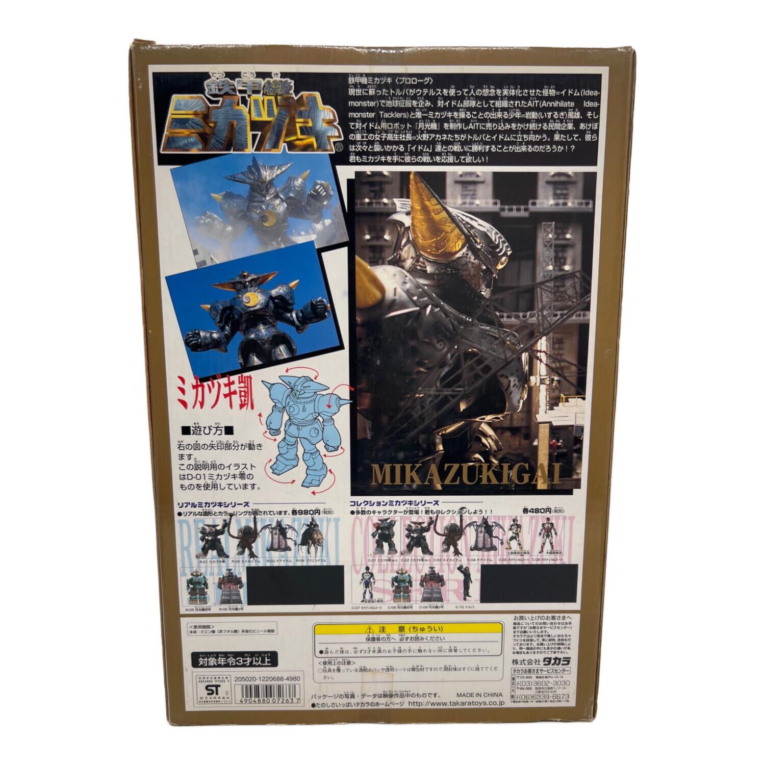 TAKARA (タカラ) フィギュア D-02 ミカヅキ凱 鉄甲機 ミカヅキ