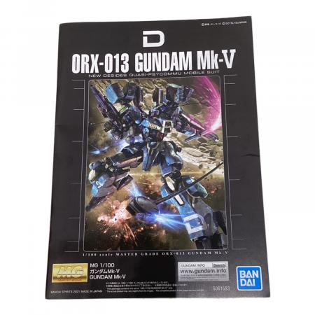 【５品セット】MGガンプラ 　まとめ売り BANDAI - HG MG タミヤ ガンプラ プラモデル 新品 組立済 まとめ