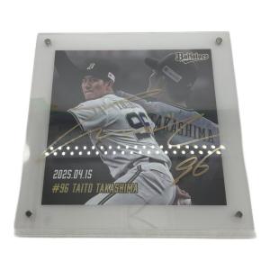 オリックス・バファローズ 応援グッズ 髙島泰都 証明書付 HATTRICK 直筆サイン入りアクリルパネル