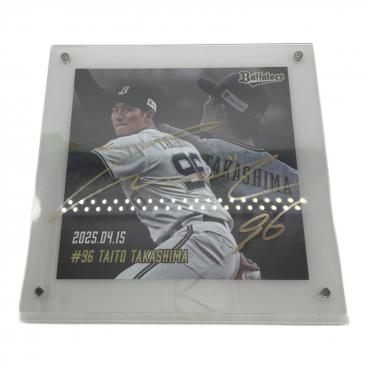 オリックスバファローズ 金子千尋 実使用ビジターユニフォーム直筆