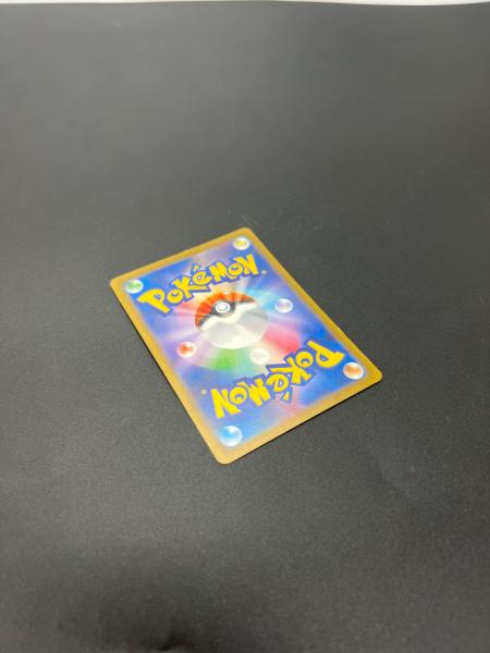 リザードンex 134/108 SAR ポケモンカード｜トレファクONLINE