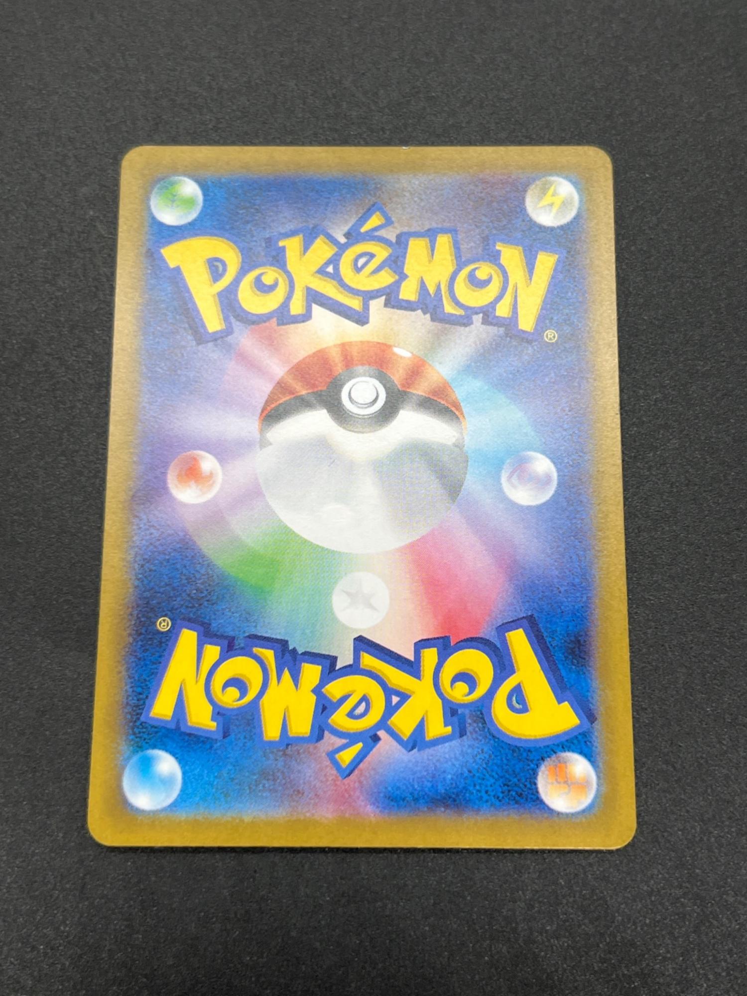 PSA10の2連番]ピカチュウ sar ex #132 スペシャルアートレア ポケモン