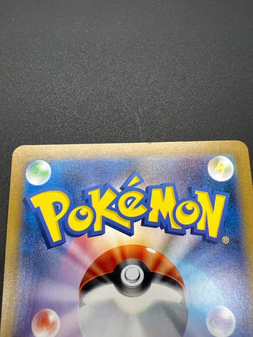 ピカチュウex 132/106 SAR　ポケモンカード