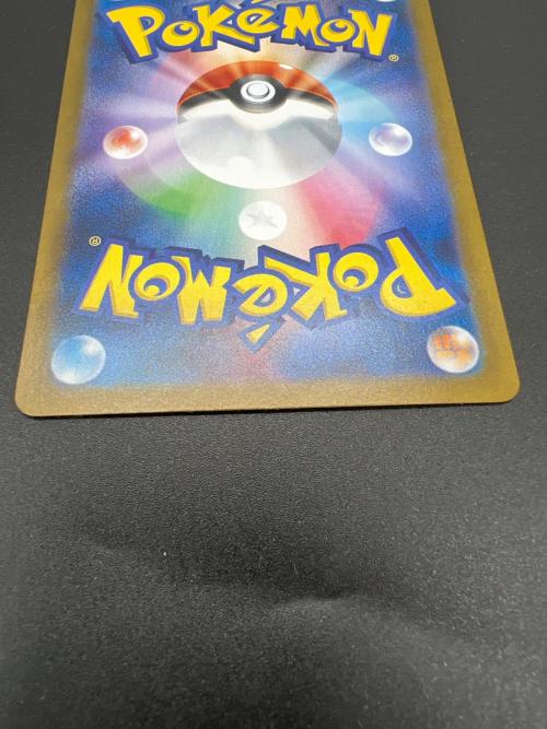 ポケモンカード @ ピカチュウex 132/106 SAR｜トレファクONLINE