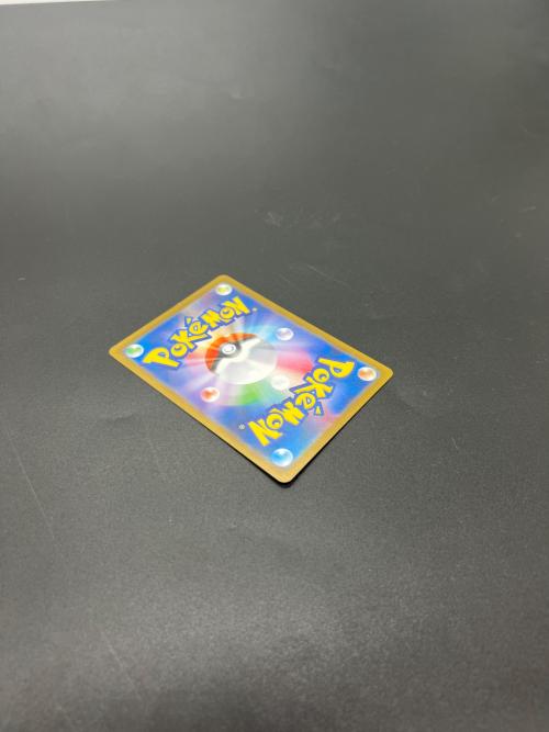 ポケモンカード　ピカチュウsarとニドキングsar 状態A】ロケット団のニドキングex SAR (126/098) [SV10] の通販・買取