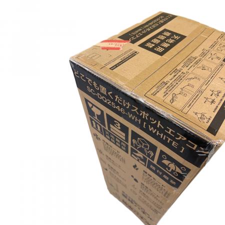 ドン・キホーテ どこでも置くだけスポットエアコン SC-DQ2546 程度S(未