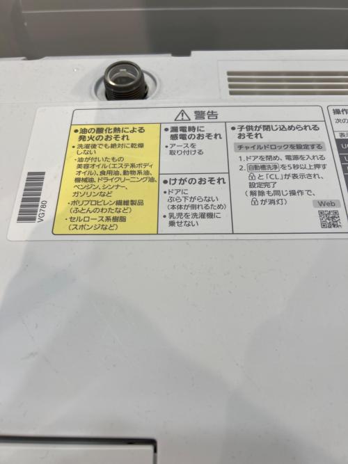 Panasonic (パナソニック) ドラム式洗濯乾燥機 NA-VG780L 2024年製 178