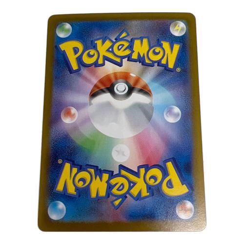 ヒカリ ポケモンカード 115/080 SAR