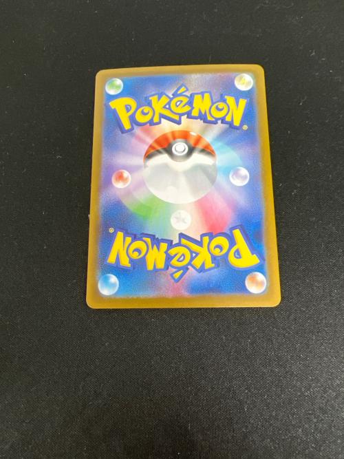 ヒカリ ポケモンカード 115/080 SAR