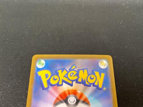 ヒカリ ポケモンカード 115/080 SAR