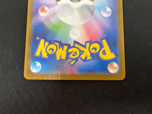 ヒカリ ポケモンカード 115/080 SAR