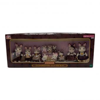 EPOCH (エポック) ショコラウサギファミリー アニバーサリーセット シルバニアファミリー