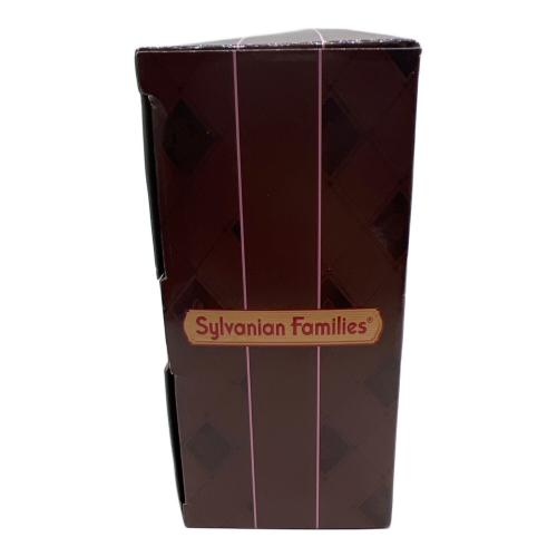 EPOCH (エポック) ショコラウサギファミリー アニバーサリーセット シルバニアファミリー