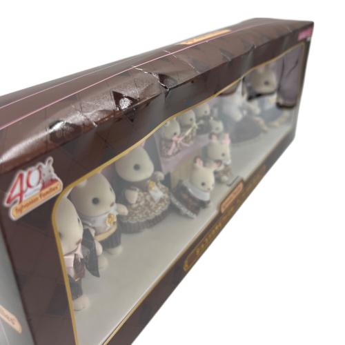 EPOCH (エポック) ショコラウサギファミリー アニバーサリーセット シルバニアファミリー