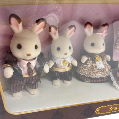 EPOCH (エポック) ショコラウサギファミリー アニバーサリーセット シルバニアファミリー