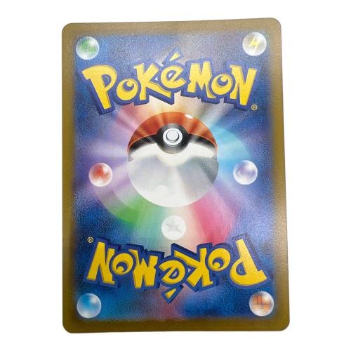 コイキング(マスターボールミラー) ポケモンカード 129/165 C