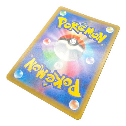 コイキング(マスターボールミラー) ポケモンカード 129/165 C