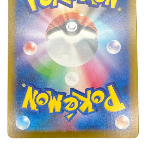 コイキング(マスターボールミラー) ポケモンカード 129/165 C