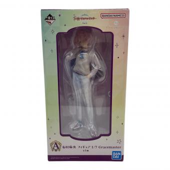 BANDAI (バンダイ) 有村麻央 「一番くじ 学園アイドルマスター Part3」 1/7 Gracemaster A賞 フィギュア