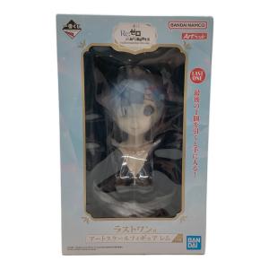 Re:ゼロから始める異世界生活 (リ・ゼロカラ始メル異世界生活) アートスケールフィギュア レム ラストワン賞 フィギュア