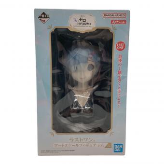 Re:ゼロから始める異世界生活 (リ・ゼロカラ始メル異世界生活) アートスケールフィギュア レム ラストワン賞 フィギュア