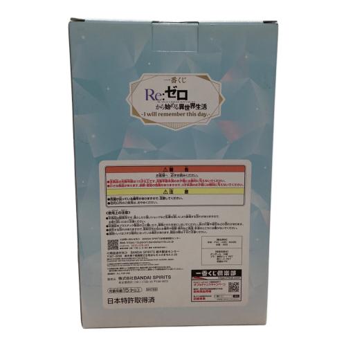 Re:ゼロから始める異世界生活 (リ・ゼロカラ始メル異世界生活) アートスケールフィギュア レム ラストワン賞 フィギュア