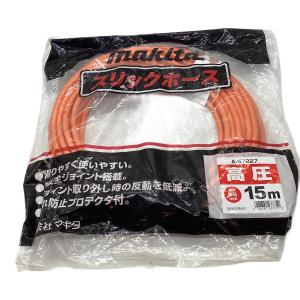 MAKITA (マキタ) スリックホース 15m