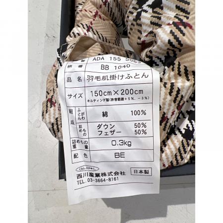 BURBERRY (バーバリー) ダウンケット シングル(幅150×長さ200cm