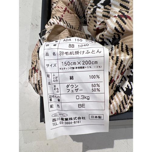 BURBERRY (バーバリー) ダウンケット シングル(幅150×長さ200cm)