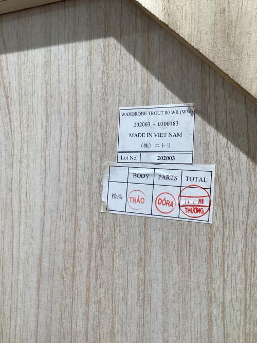 ニトリ ワードローブ ホワイト トラウト80