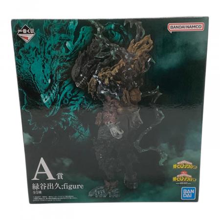 BANDAI (バンダイ) 緑谷出久 ；figure 「一番くじ 僕のヒーロー