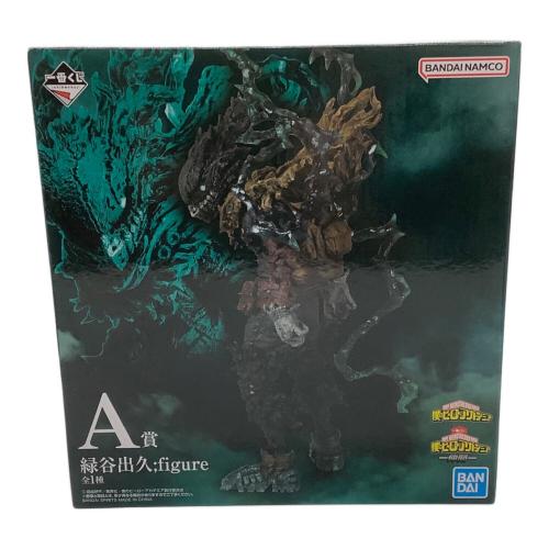 BANDAI (バンダイ) 緑谷出久 ；figure 「一番くじ 僕のヒーローアカデミア -仲間-」 A賞 フィギュア