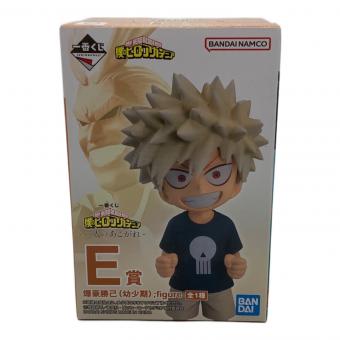 BANDAI (バンダイ) 爆豪勝己(幼少期) ;figure 「一番くじ 僕のヒーローアカデミア-二人のあこがれ-」 E賞 フィギュア
