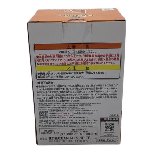 BANDAI (バンダイ) 爆豪勝己(幼少期) ;figure 「一番くじ 僕のヒーローアカデミア-二人のあこがれ-」 E賞 フィギュア