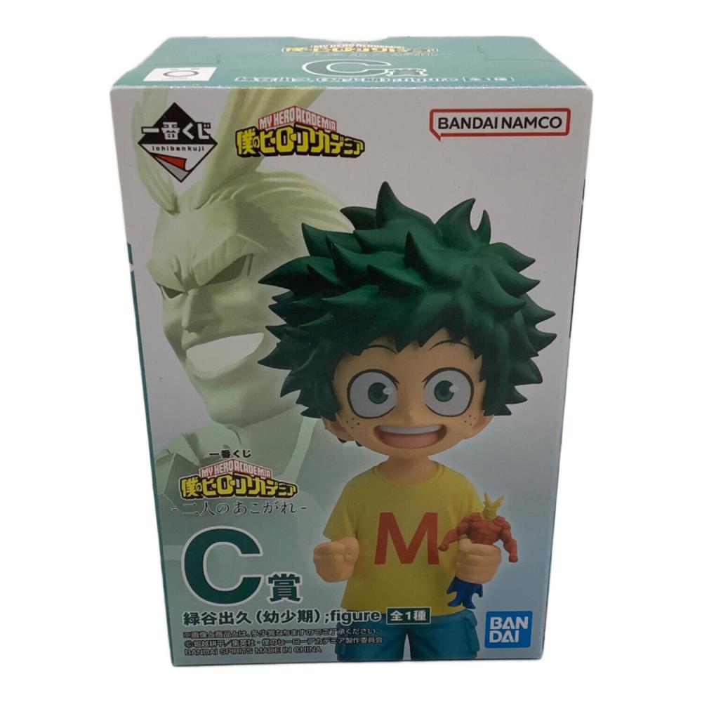 BANDAI (バンダイ) 緑谷出久(幼少期) ;figure 「一番くじ 僕のヒーロー