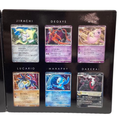 10th Anniversary Premium Collection ポケモンカード